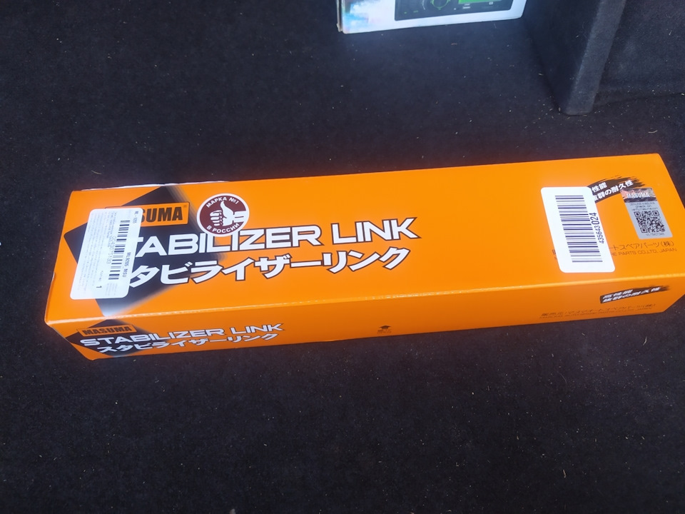 Замена ступичного подшипника и т. д. — Ford Focus II Hatchback, 1,8 л ...