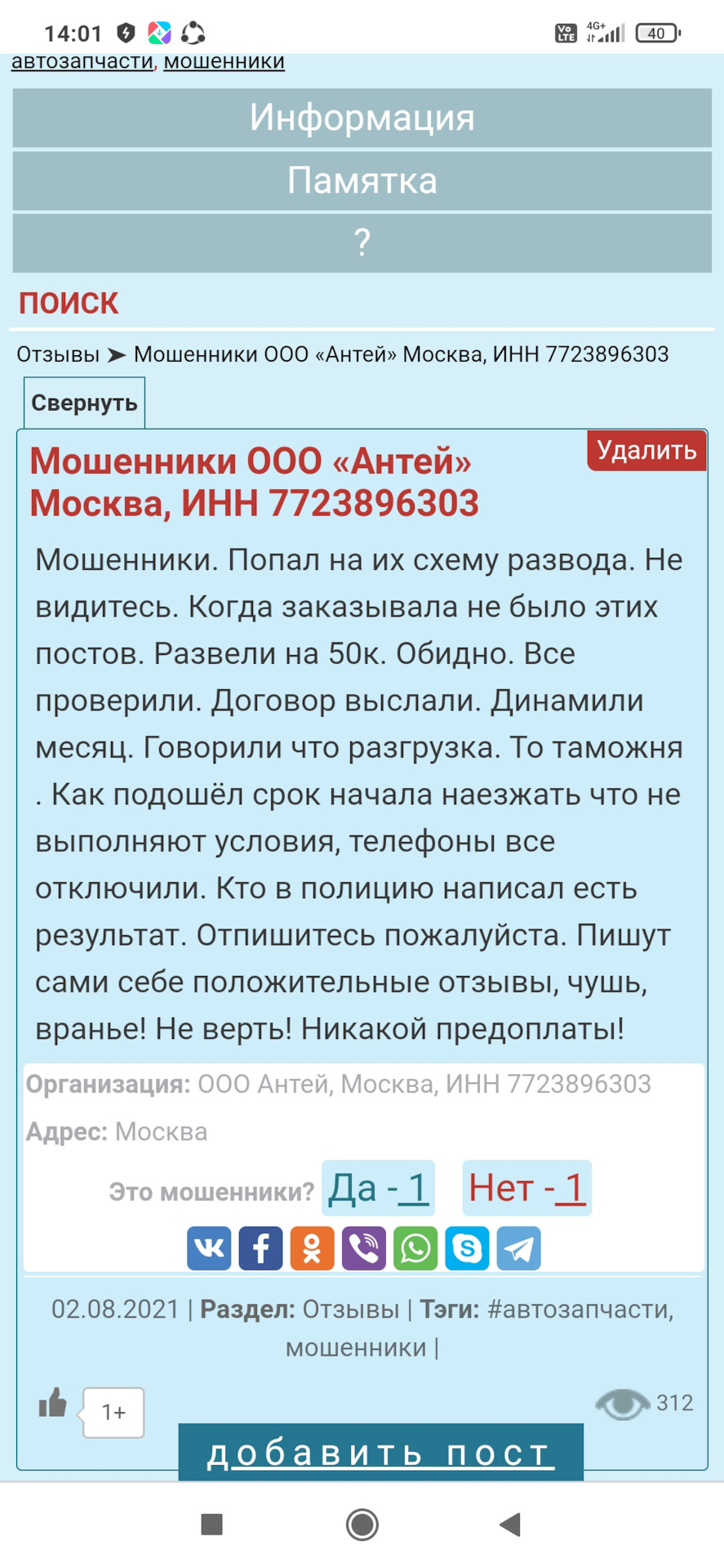 Развод или нет? — Mercedes-Benz GL-class (X164), 5,5 л, 2007 года | просто  так | DRIVE2