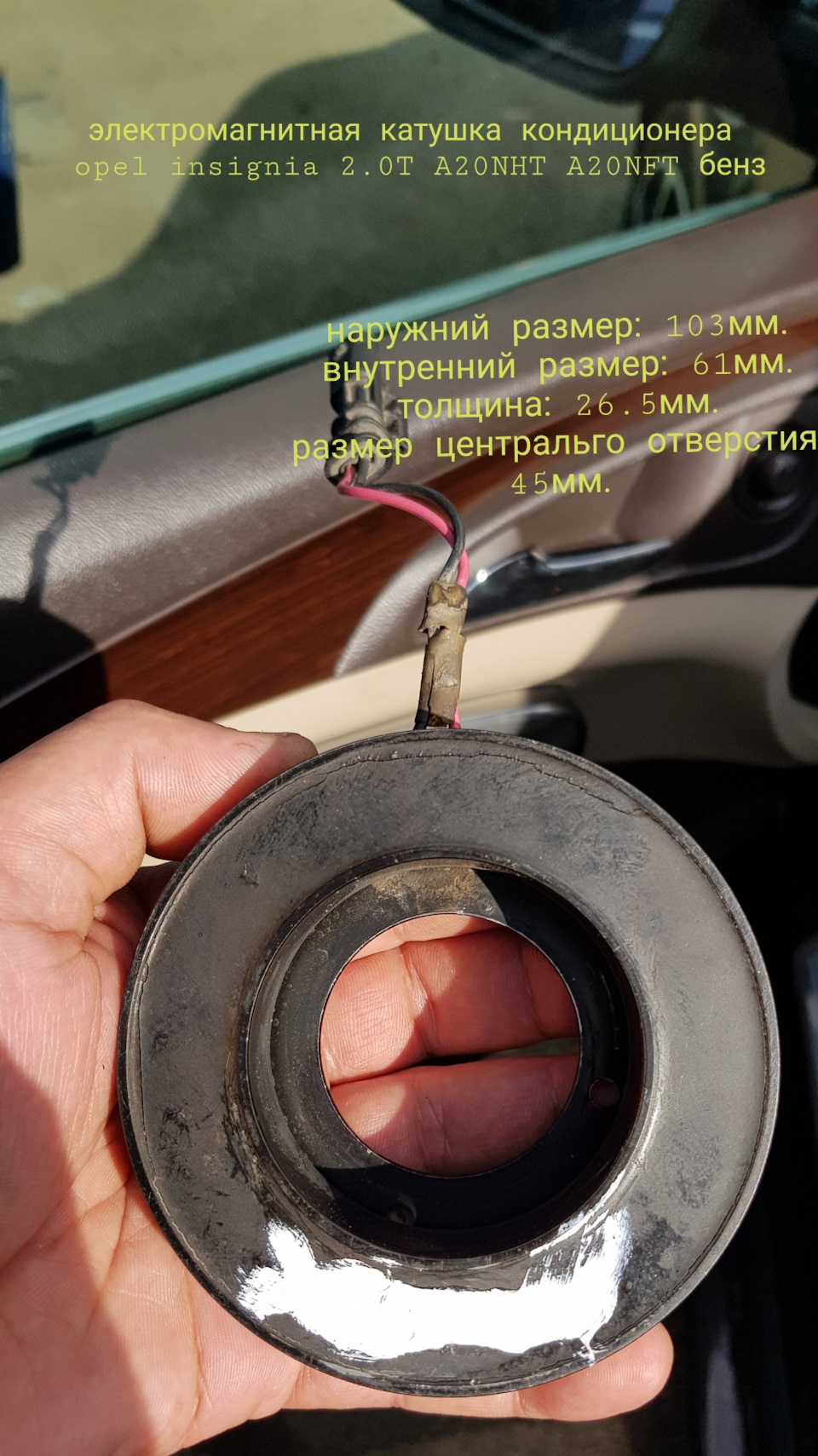 Фото в бортжурнале Opel Insignia (1G)