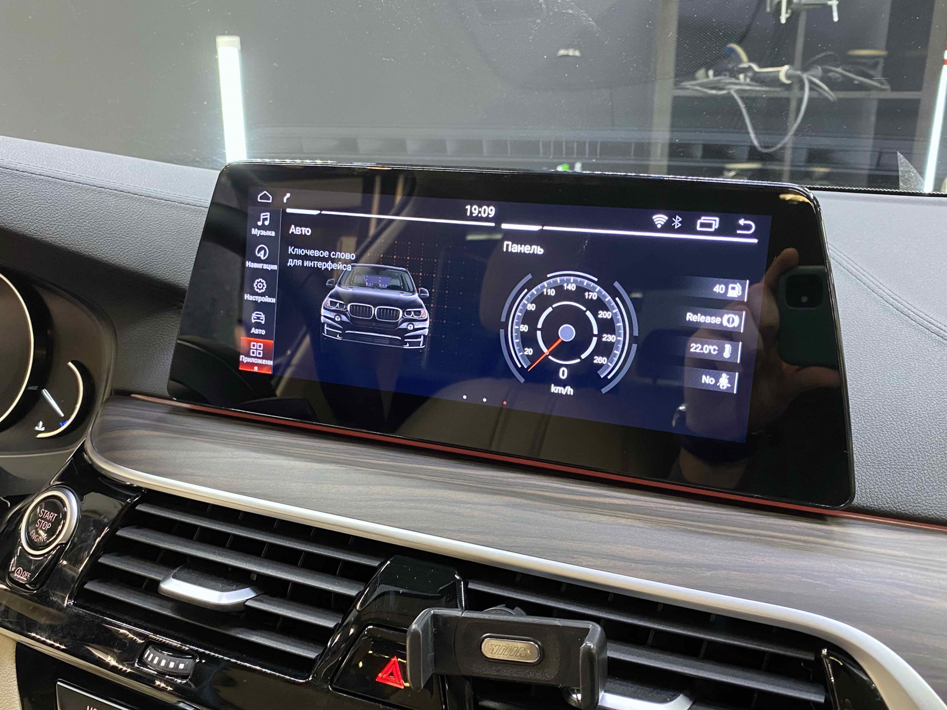 монитор bmw. экран для бмв 5 g30. монитор bmw. дисплей бмв х3 ф25. монитор bmw.