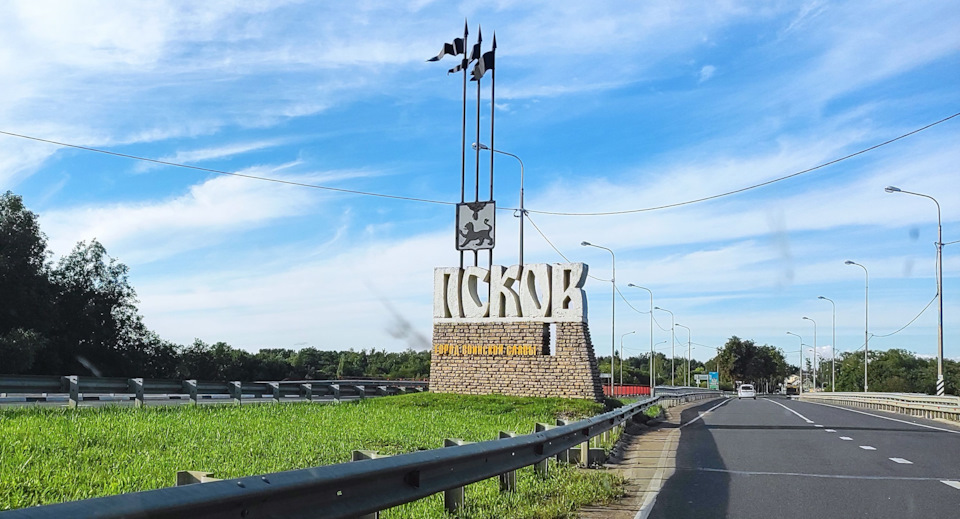 Автопутешествие по псковской области на машине