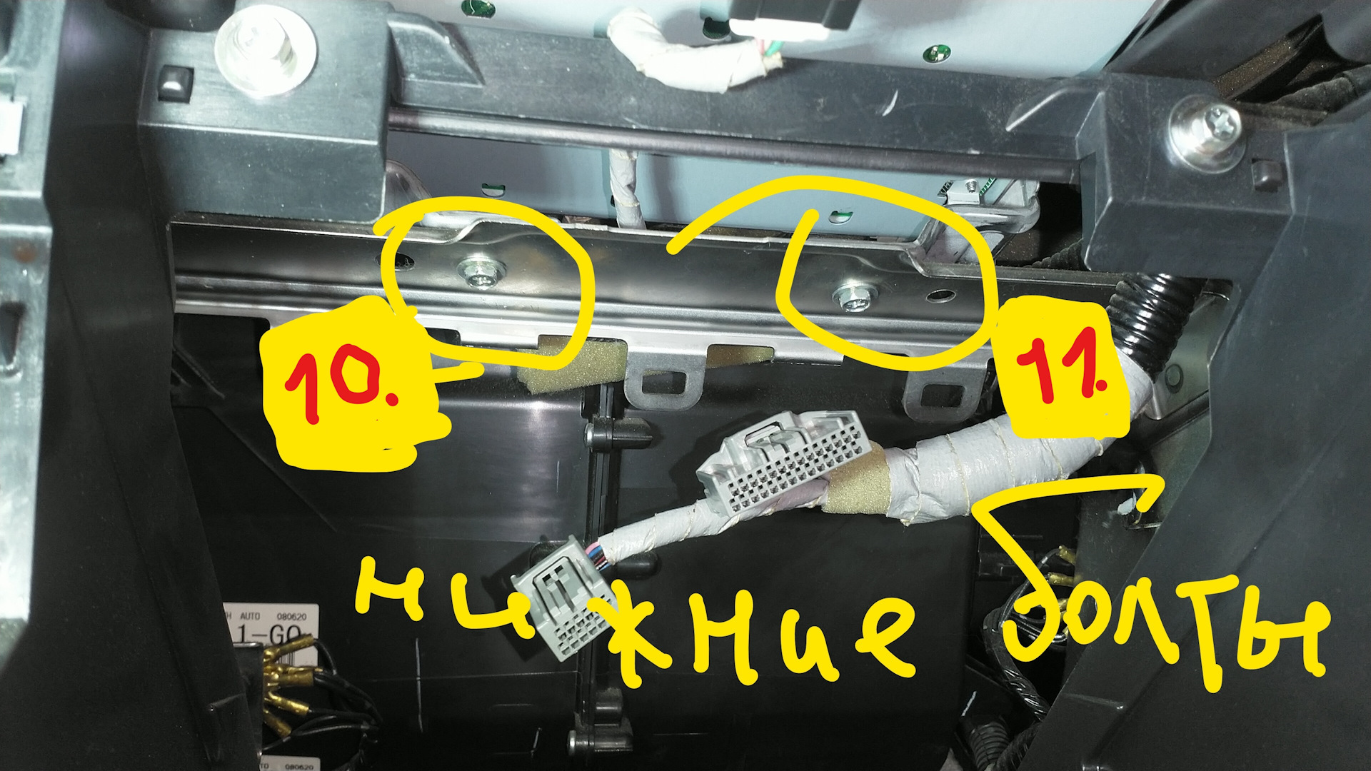 Honda accord 8 как снять Honda Accord 8 как правильно разбирать торпеду( полный обзор). Замена лампочки в