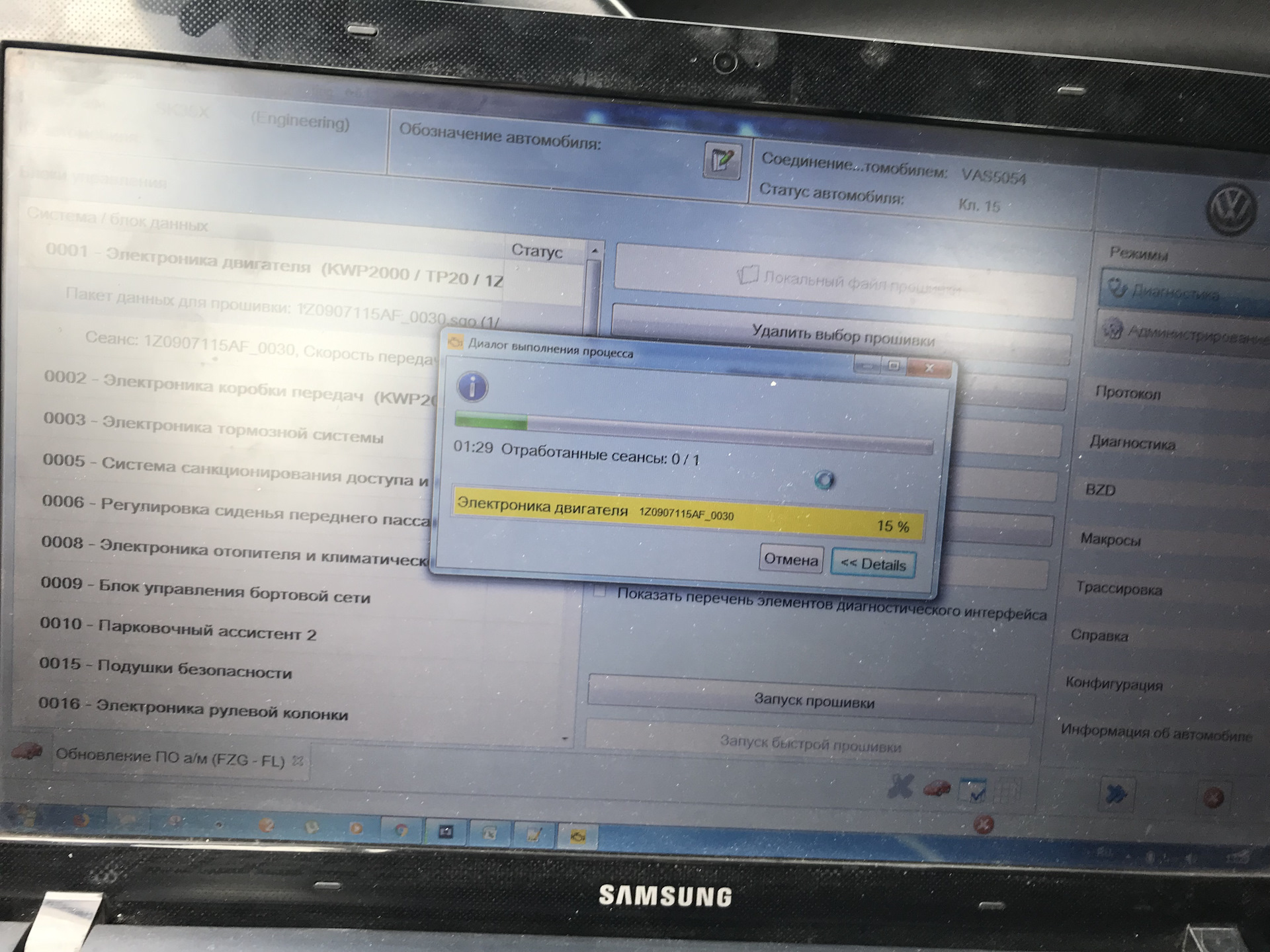 Прошивка ЭБУ — DRIVE2