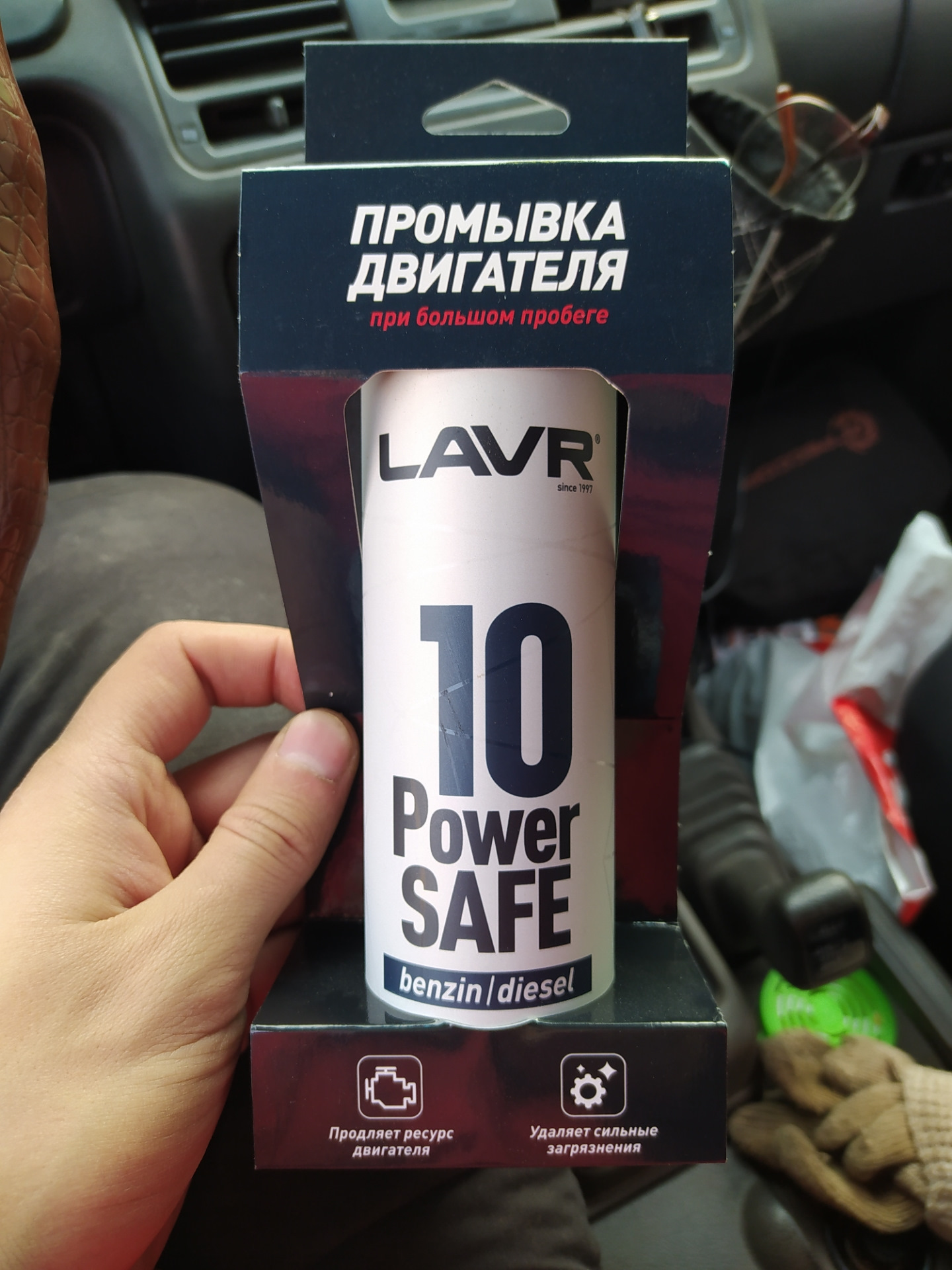 промывочная жидкость для аппарата промывки форсунок. средство для промывки системы охлаждения двигателя камаз 740. химия для промывки системы охлаждения двигателя автомобиля. что дает промывка. промывка системы охлаждения двигателя.