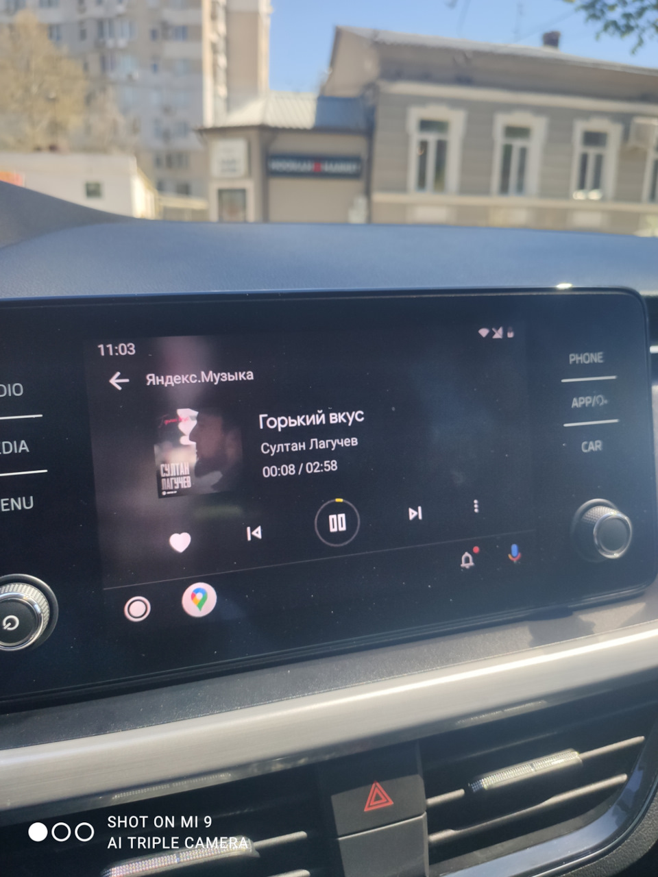 Яндекс музыка в Android Auto — Skoda Rapid (2G), 1,6 л, 2021 года |  автозвук | DRIVE2