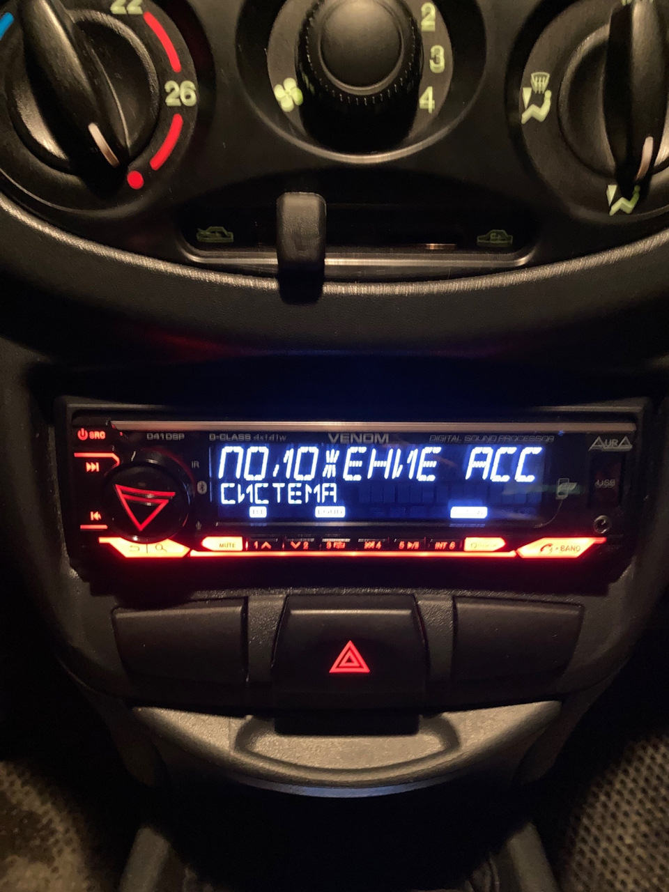 Распиновка разъемов ISO на Калине 1, и установка магнитолы Aura VENOM ...