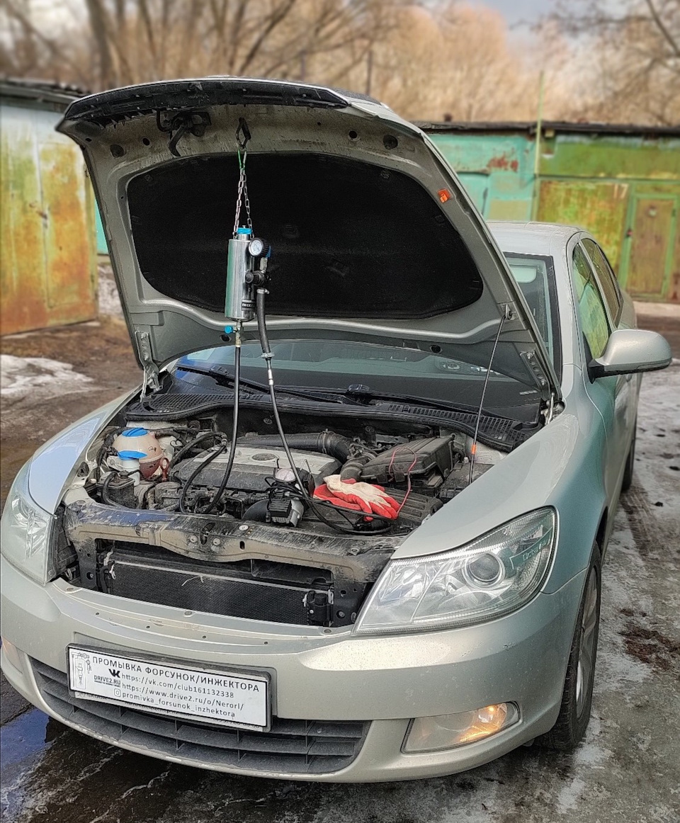Skoda Octavia A5 FL 1.8 152 л.с промывка форсунок/инжектора — Промывка ...