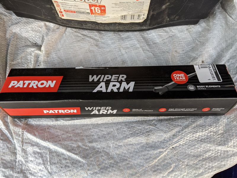 Поводок заднего стеклоочистителя — Peugeot 4007, 2,4 л, 2008 года ...