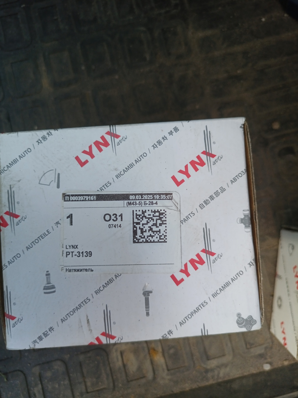 Фото в бортжурнале Renault Kaptur (2016)