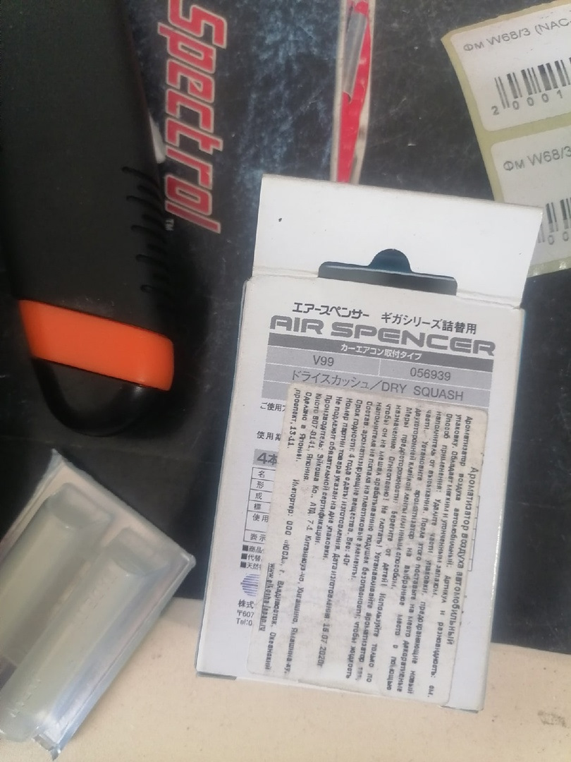 Обслуживание пылесоса — Toyota Mark II (90), 2,5 л, 1993 года ...