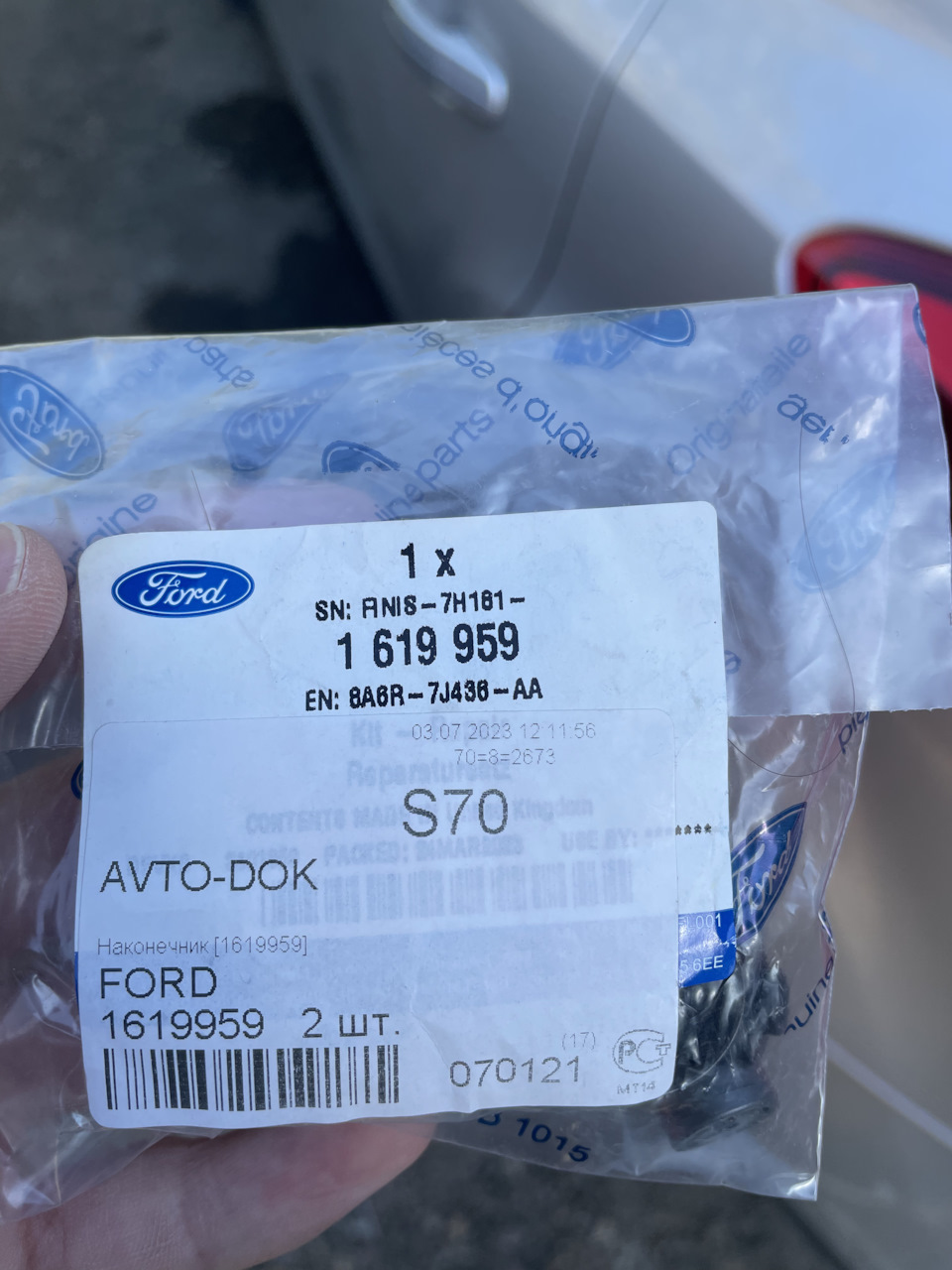 1619959 Ремкомплект Ford | Запчасти на DRIVE2
