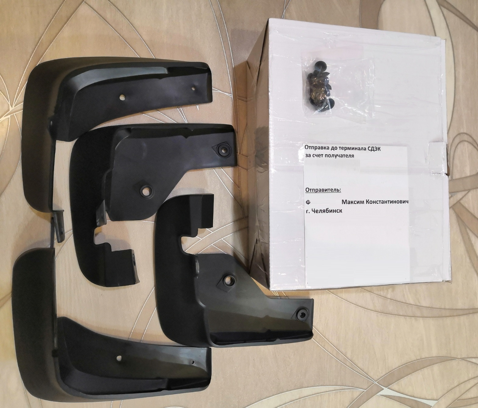 Установка брызговиков, Mazda CX-5 Executive 2G — Mazda CX-5 (2G), 2,5 л ...