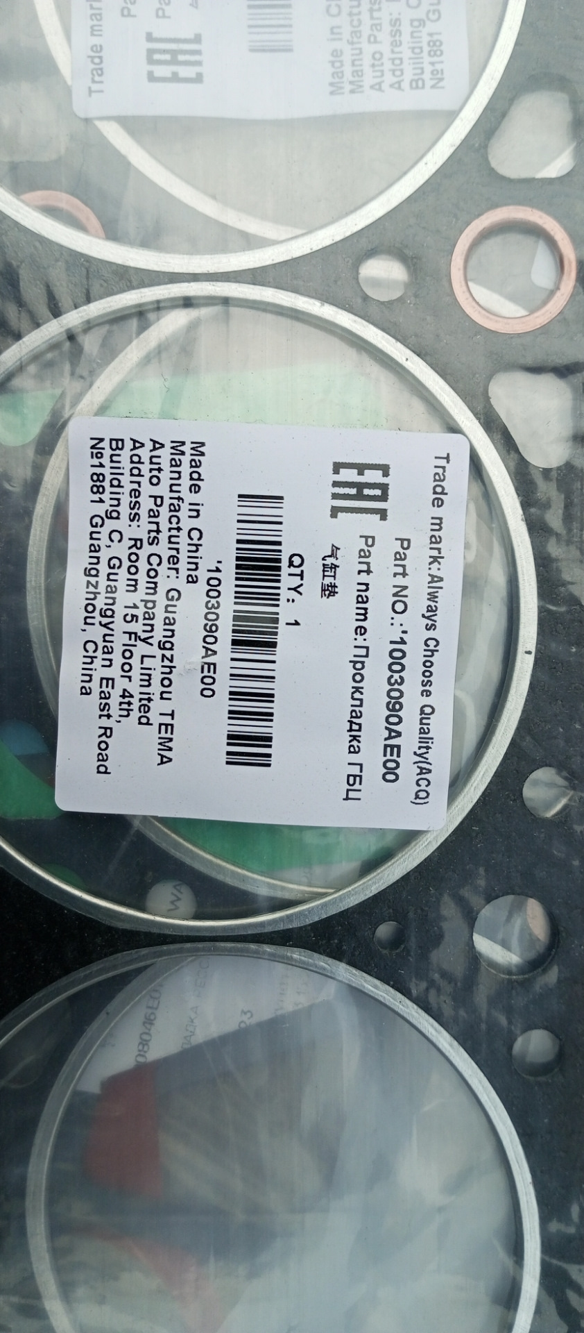 Прогар прокладки ГБЦ — Great Wall Deer, 2,2 л, 2005 года | поломка | DRIVE2