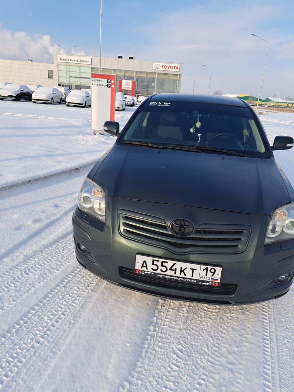 Отзывная компания — Toyota Avensis II, 2 л, 2007 года | визит на сервис |  DRIVE2