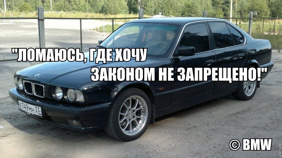 Почему bmw часто ломается