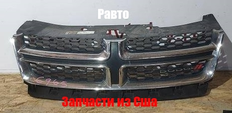 Решетка Радиатора Додж Калибр Купить