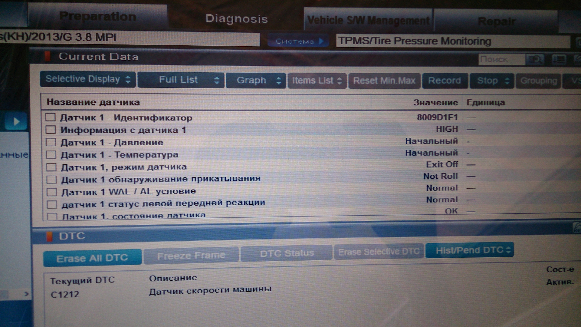 Код ошибки 133 1212. Код ошибки 133 1212
