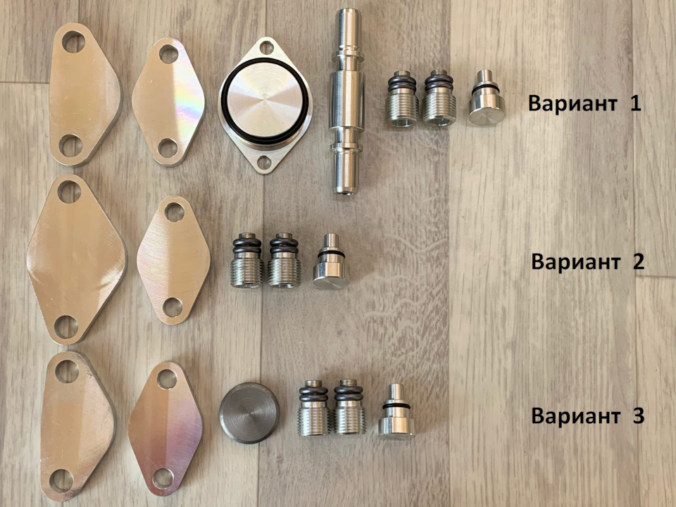 Комплект для удаления EGR и вихревых заслонок для дизельных BMW с ...