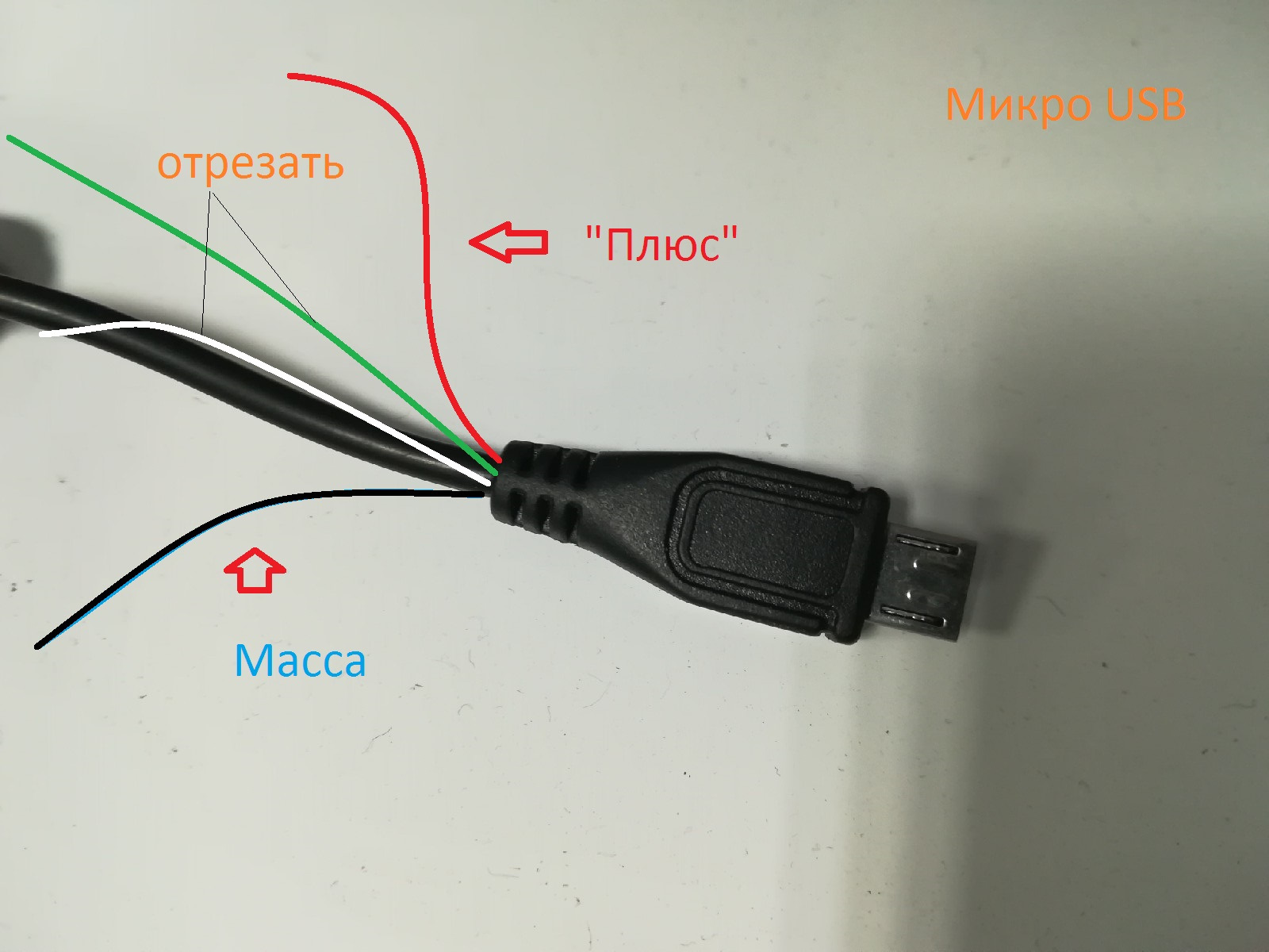 Зачем три провода на аккумуляторе видеорегистратора