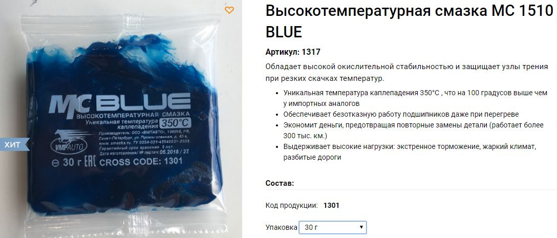 дай дорогу состав