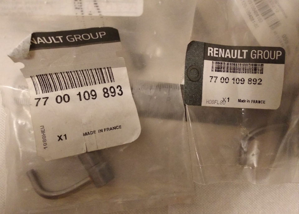 7700109893 Форсунка подачи масла RENAULT | Запчасти на DRIVE2