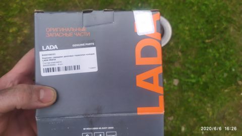8450108101 Колодки передние веста LADA | Запчасти на DRIVE2