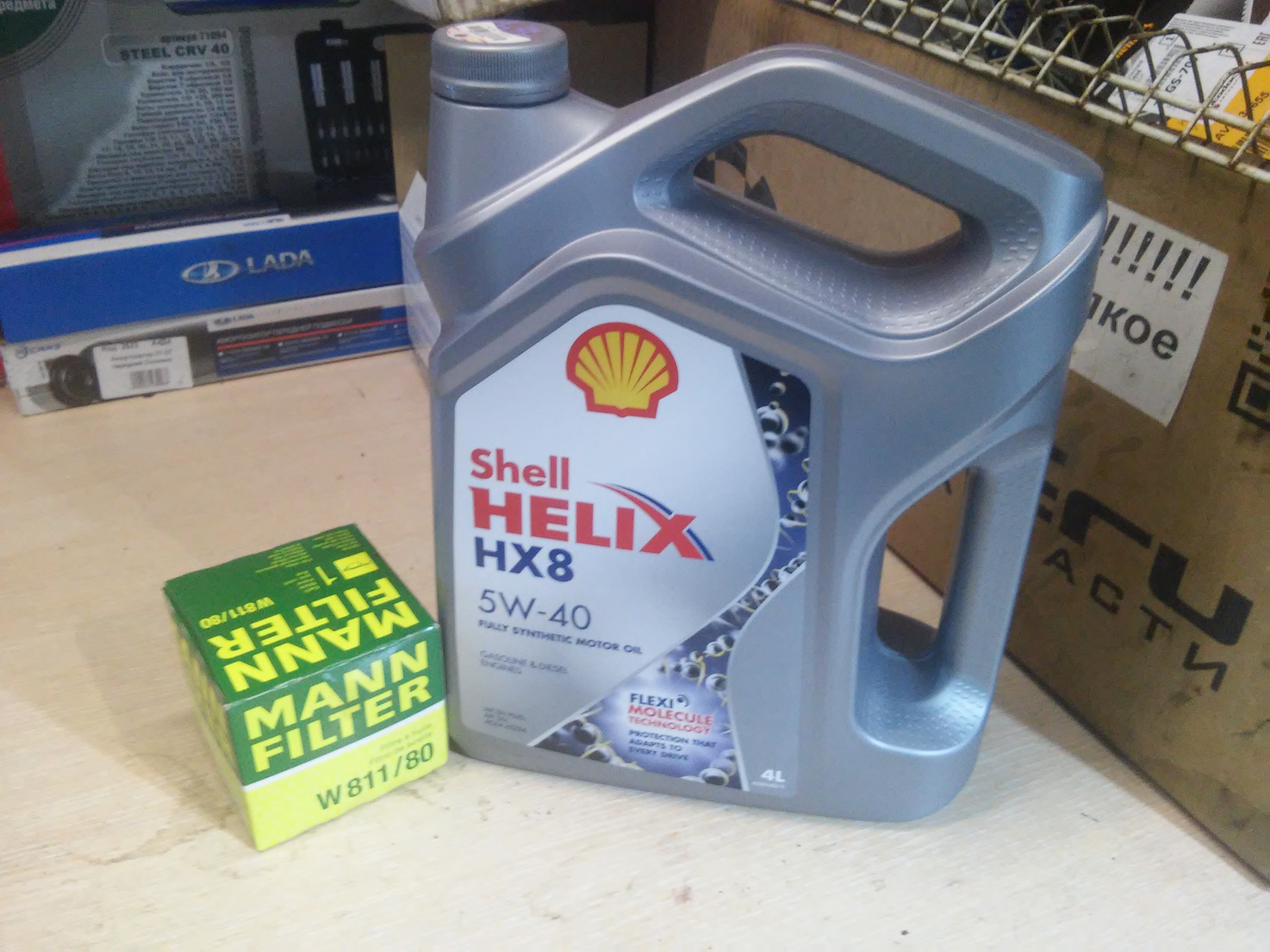 Масло шелл хеликс hx8 5w40. 550051529 Shell 5w-40,4л/масло/Helix hx8 syn. Shell Helix hx8 5w-40 4 л.. 550051529 Shell масло. Helix hx8 5w-40 4л.