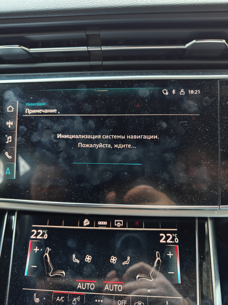 Audi sq8 2020 восстановление работы навигации и беспроводного Carplay —  DRIVE2