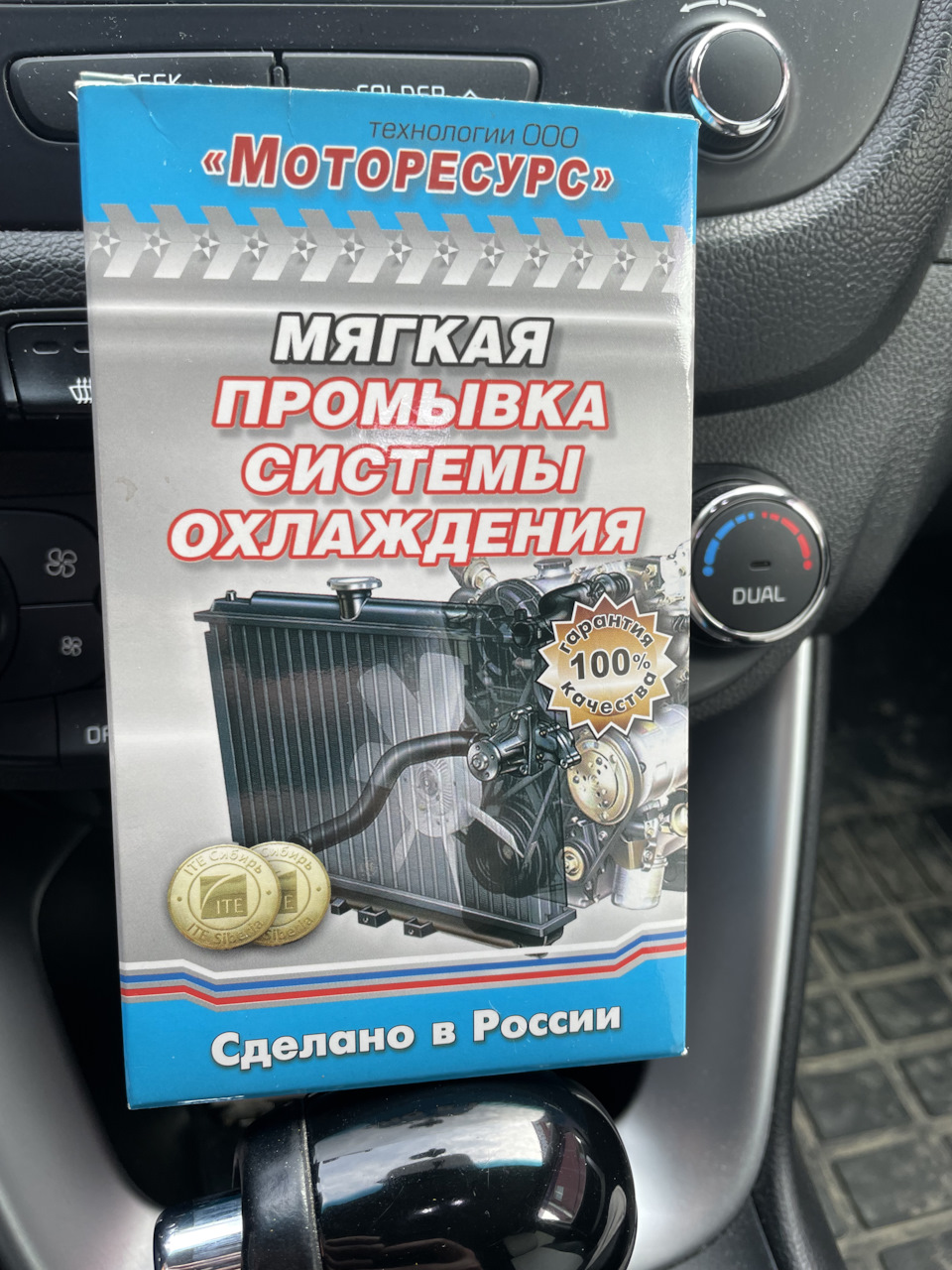 Промывка и замена антифриза — KIA Ceed SW (2G), 1,6 л, 2017 года ...