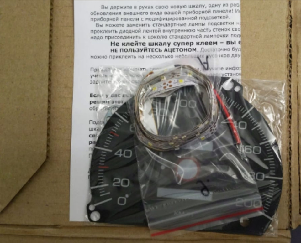 Замена шкал панели приборов и пересвет — Hyundai Accent (2G), 1,5 л ...