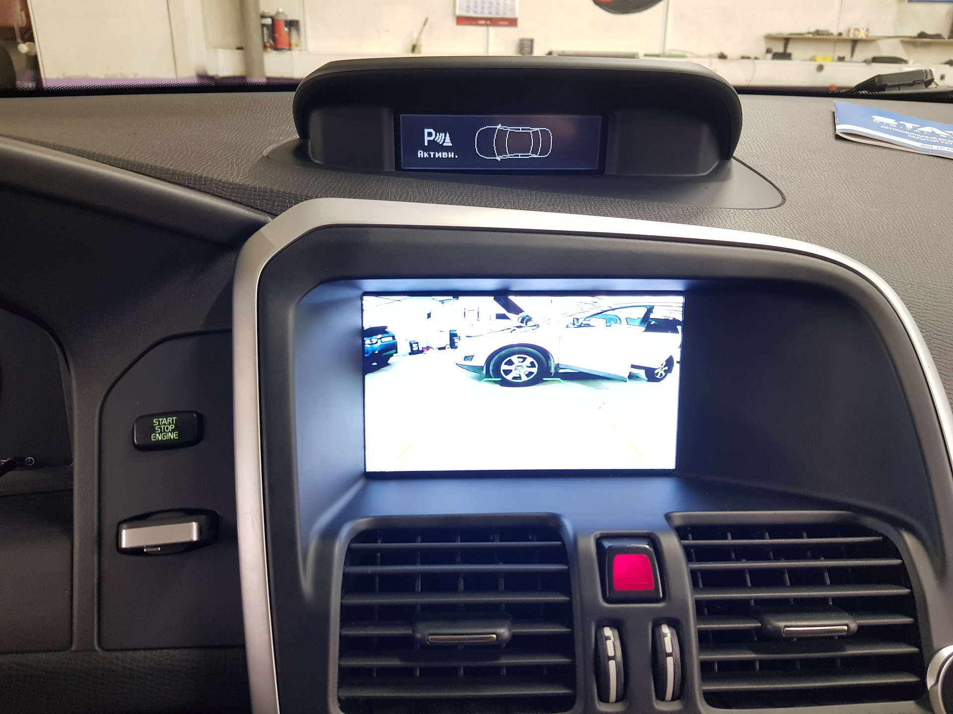 Экран вместо номера. Мультимедиа Volvo xc60 2022. Дисплей Вольво xc60. Скрытый видеорегистратор xc90 1gen. Volvo xc60 2011 навигация.