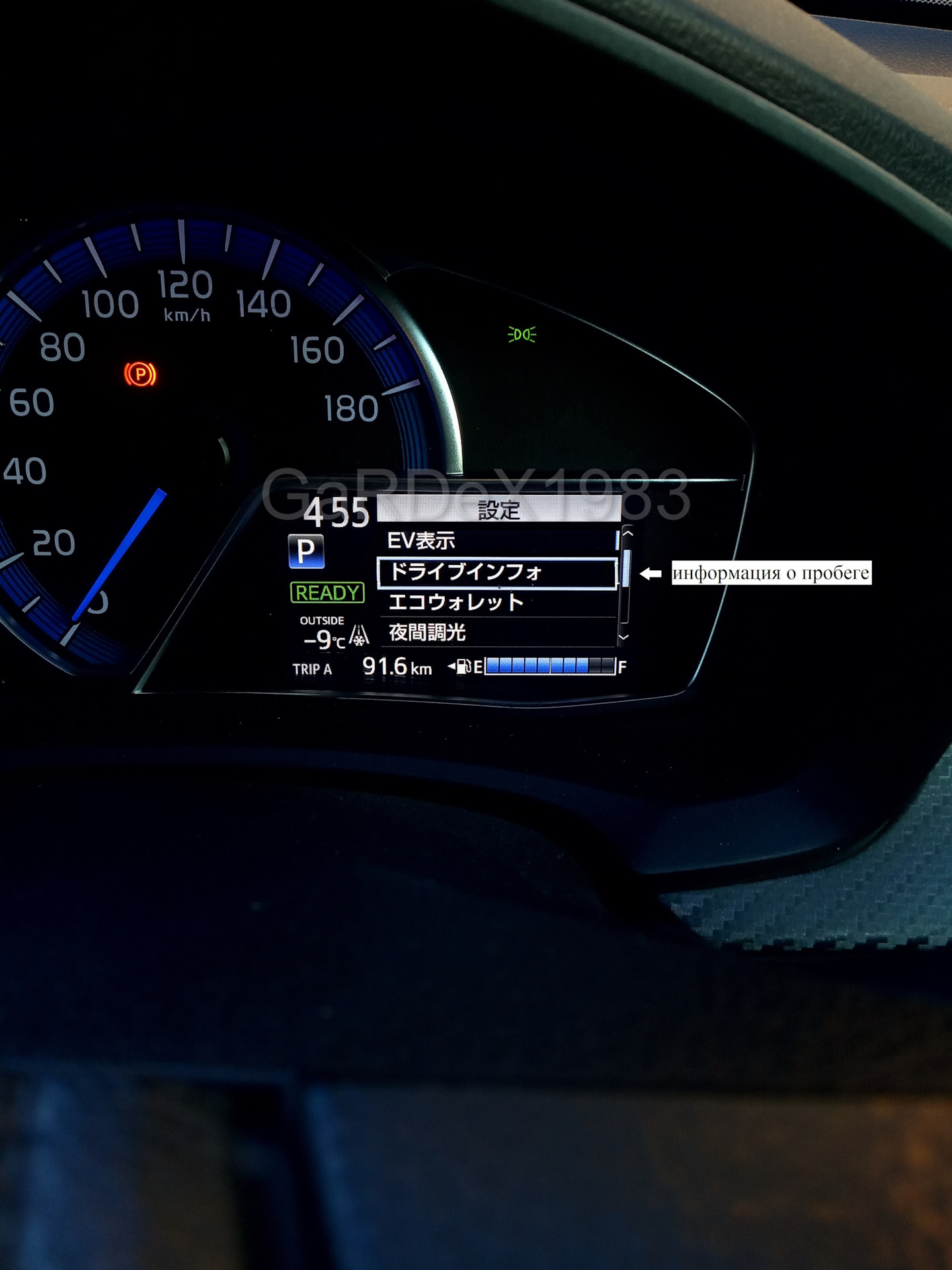 бортовой компьютер на nissan sunny. перевести бортовой компьютер на русский язык. перевести бортовой компьютер на русский язык. Nissan fuga скрытое меню. 3 дизель бортовой компьютер.