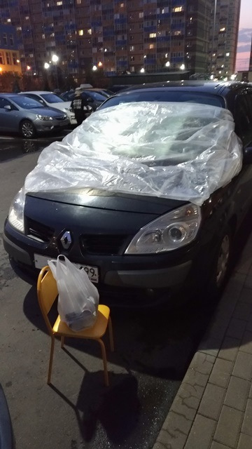 Renault Scenic