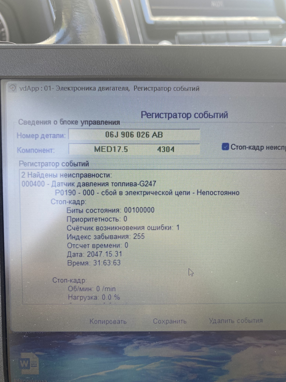 Замена впускного коллектора. Переуплотнение раздатки — Volkswagen Tiguan  (1G), 2 л, 2011 года | визит на сервис | DRIVE2