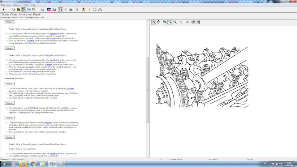 Фото в бортжурнале Cadillac SRX (1G)