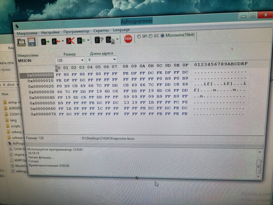Перевод в метрическую систему. — Lexus RX (2G), 3,3 л, 2004 года ...
