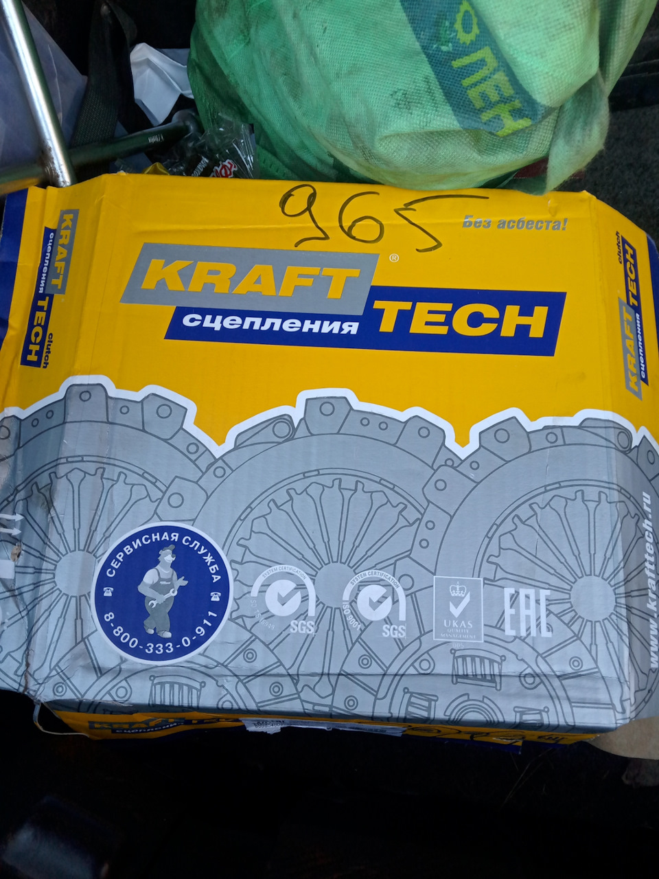 Сцепление. Reboot — ИЖ 2126, 1,6 л, 2004 года | поломка | DRIVE2