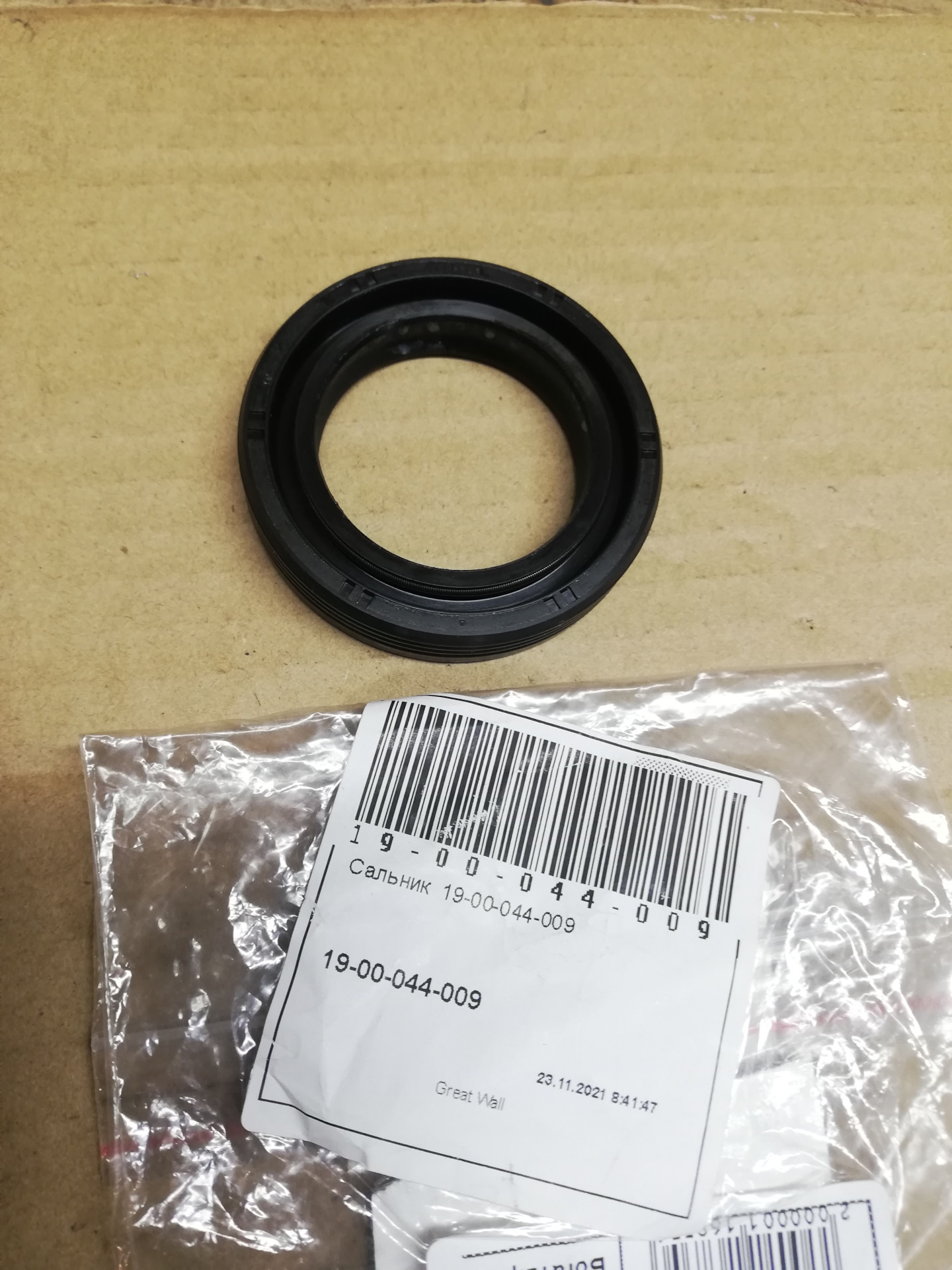 1900044009 сальник раздаточной коробки. 4 сальник раздаточной коробки артикул. Сальник хвостовика заднего моста hover h2. Сальник сальник раздаточной коробки great wall hover 3. Ховер h2 сальник раздатки переднего кардана.