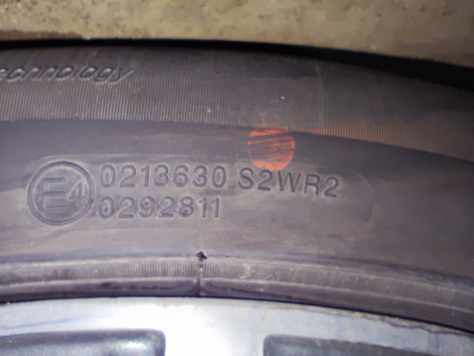 Сертификация в Нидерландах (Е4) — Skoda Kodiaq (1G)