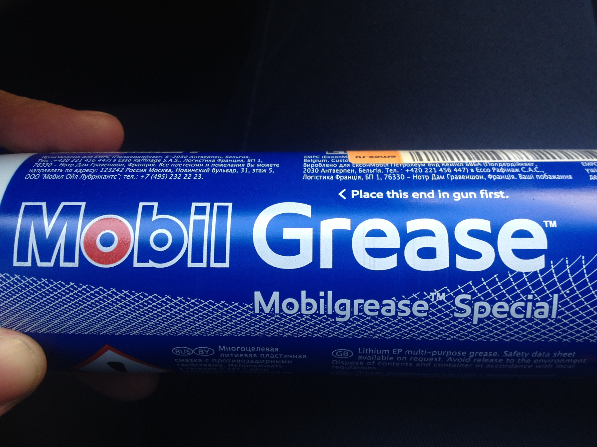 Смазка special. Смазка для подшипников mobil. Mobil Mobilgrease Special. Дисульфид молибдена смазка. Смазка мобил с молибденом.