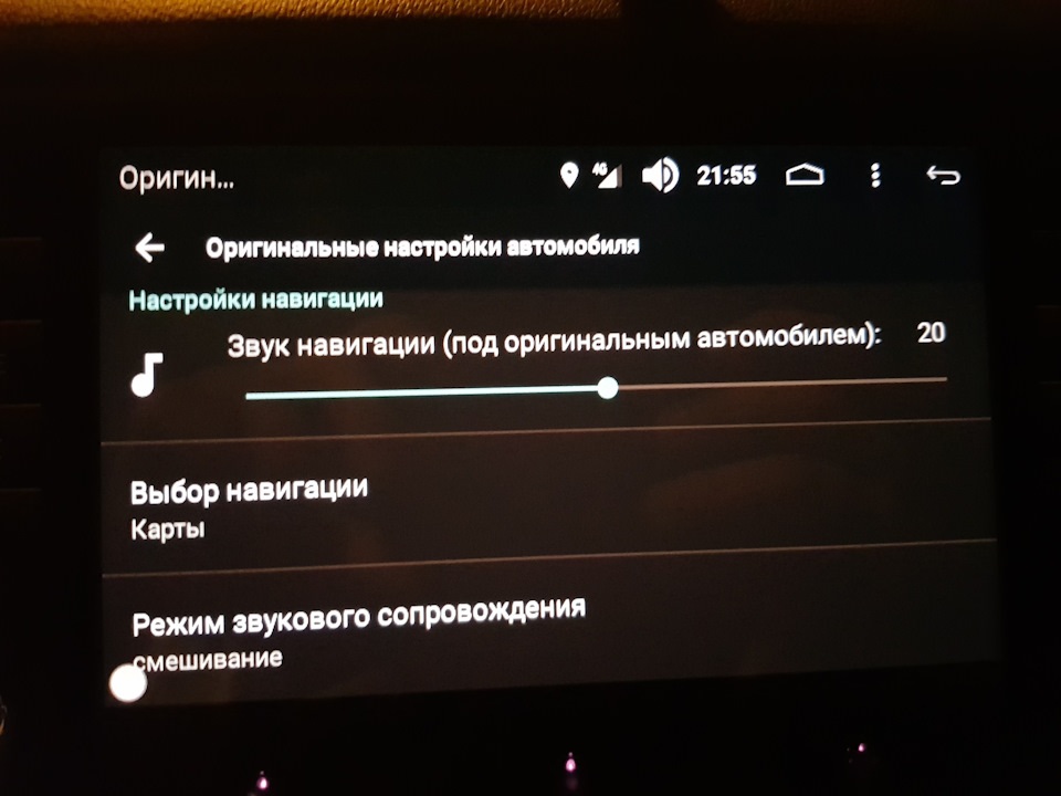 Android бокс для авто