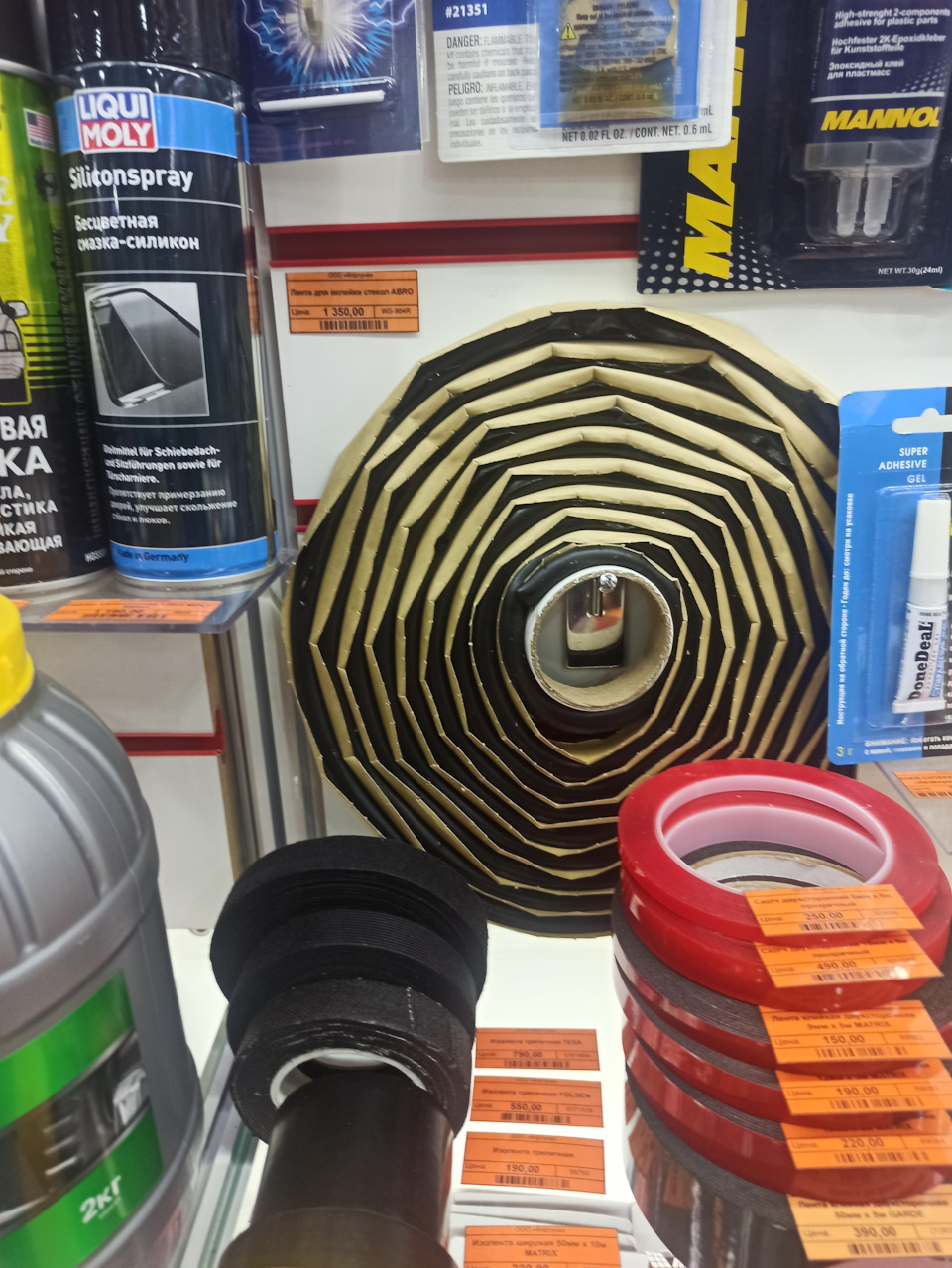 2. Запотевшие фары, или же как с ними бороться — Mazda RX-8, 1,3 л ...