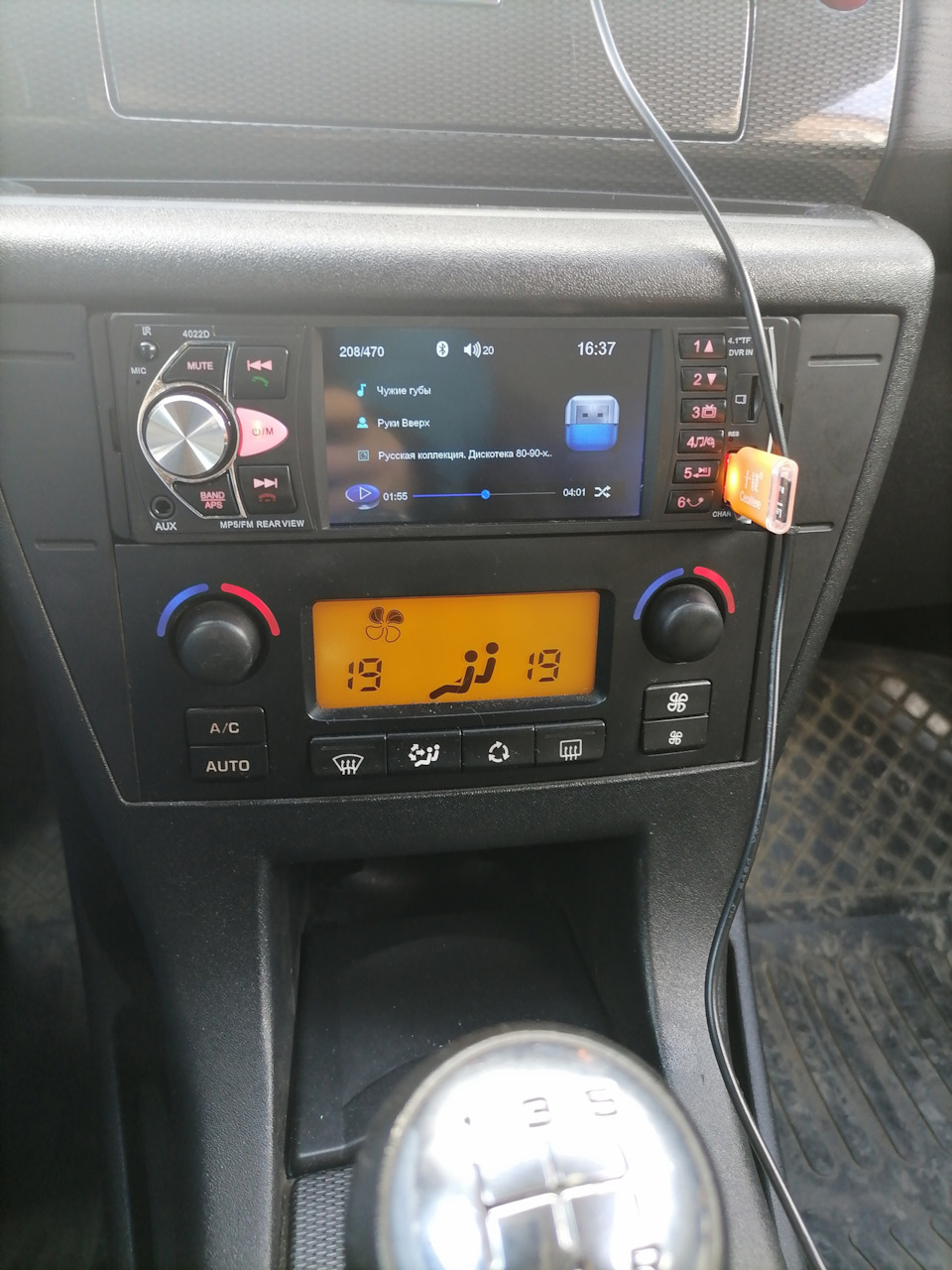 Фото в бортжурнале Citroen C4 (1G)