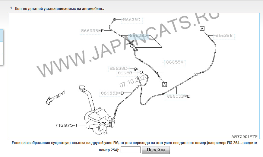 Forester XT 2013 (SJ). Лопнула магистраль брызгалки лобового стекла ...