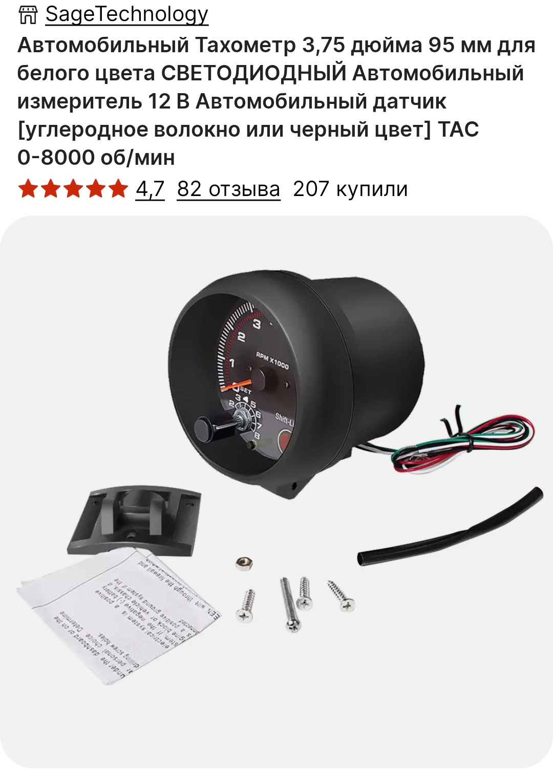 Купить Тахометр Для Автомобиля Дизель