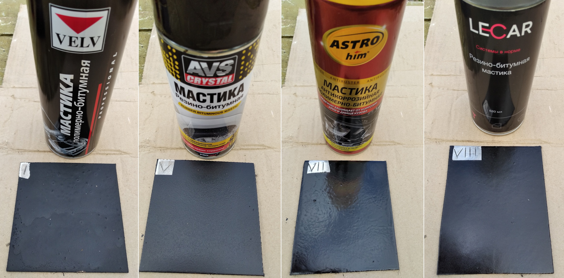 499 anti rust putty 1000 гр антикоррозионная шпатлевка фото 111