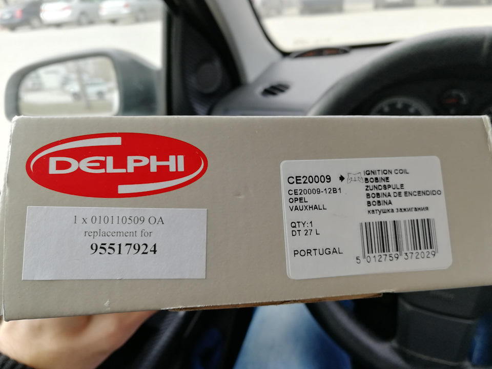 95517924 Катушка зажигания GM | Запчасти на DRIVE2