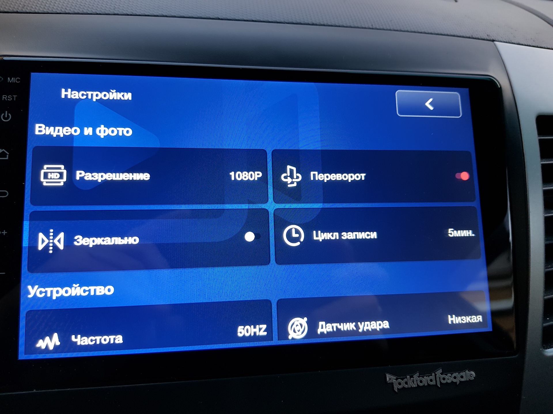 Видеорегистратор teyes x5. Как настроить мультимедиа. Настройки мультимедия carkids. Как настроить мультимедийную систему. Мультимедиа для шкода фабия 1.
