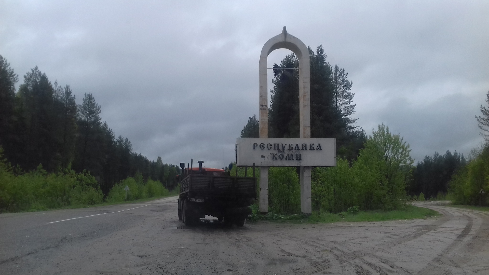 Холмогоры архангельск. М8 котлас. М8 котлас. Дорога м8 архангельск. Дороги поморья.