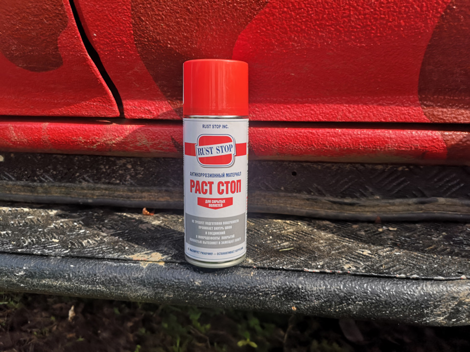 Орабатываем раму Раст стопом — Great Wall Safe, 2,7 л., 2007 года ...